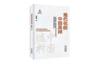 基恩：对曼城能否夺冠产生怀疑，我看到了阿森纳和利物浦的表现