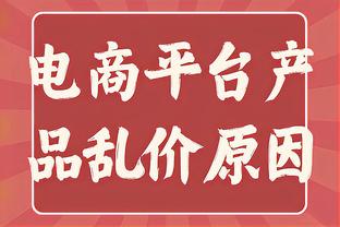 足协副主席许基仁：国足选帅比较慎重成立专家组，国足3月11集结